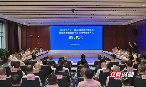 湖南省教育厅领导层构成揭秘？