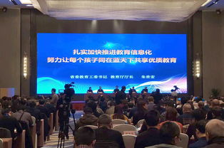 湖南省教育厅信息化办甘，有何神秘之处？