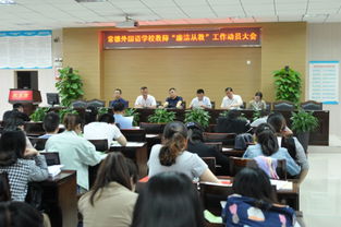 湖南省常德市教育局举报平台如何使用？