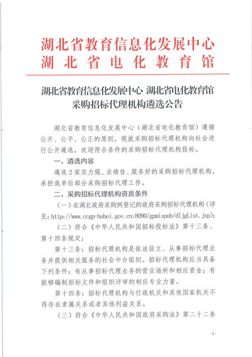 湖南湖北教育内容相同吗？