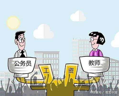 湖南教育局公务员待遇之谜？