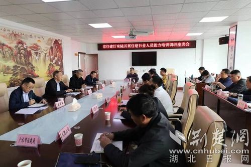 湖南城建八大员继续教育，如何确保质量提升？