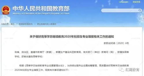湖南中职教育网官网信息查询攻略？