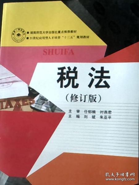 邹志雄在湖南省教育出版社的贡献如何？