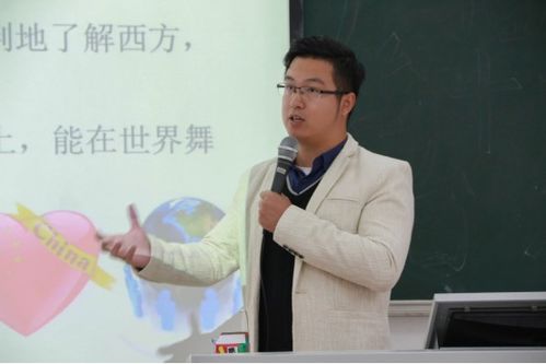 湖南教育郑老师简介在百度百科？