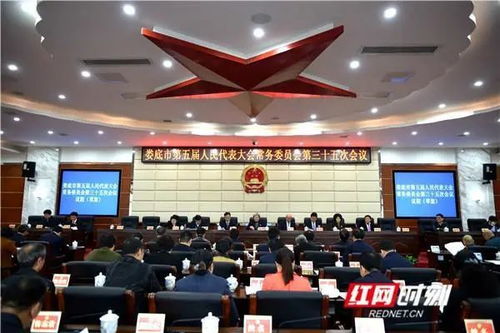湖南省娄底市教育厅官网信息详尽吗？