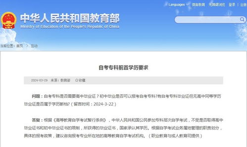 湖南省高中毕业证如何获取？