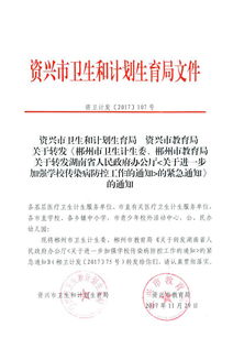 湖南省教育局投诉热线电话号码是多少？
