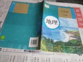 7年级上册地理湖南辅导书，有哪些亮点？
