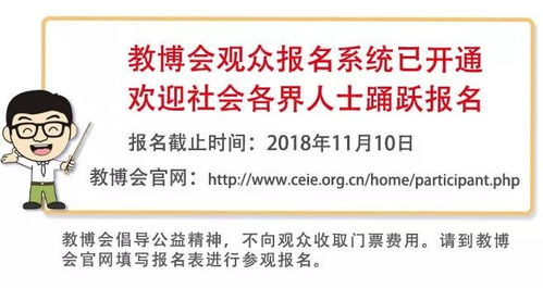 湖南教育B版2018年第二期，哪些亮点值得关注？