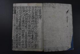 湖南教育出版社，古代寓言的现代传承之谜？