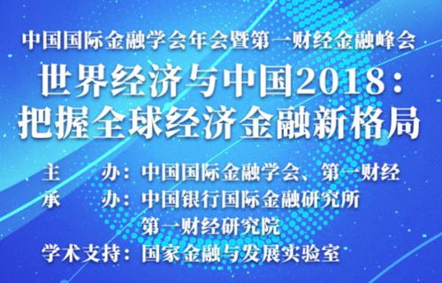 三水教育局湖南师大之行，有何神秘议程？