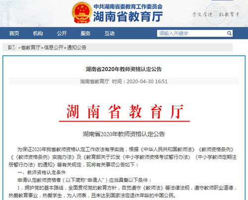 湖南省教育厅健身房招标，有何疑问？