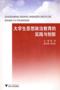 湖南省中小学生心理教育，如何提升实效？