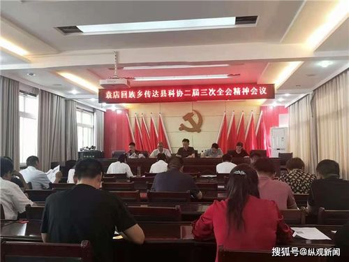 湖南省新田县教育部官网，有何特色功能？