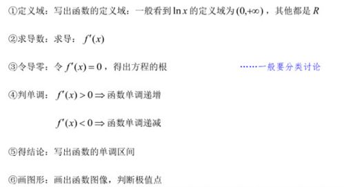 湖南版小学数学必背公式，你掌握了吗？