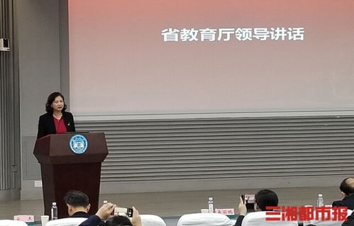 湖南省教育厅二级巡视彪，巡视工作如何推进？