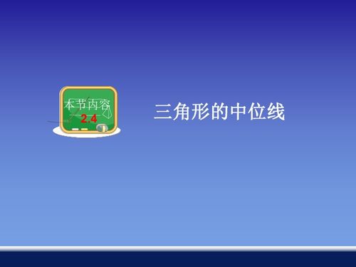 湖南教育四年级下册科学PPT，有何特色？