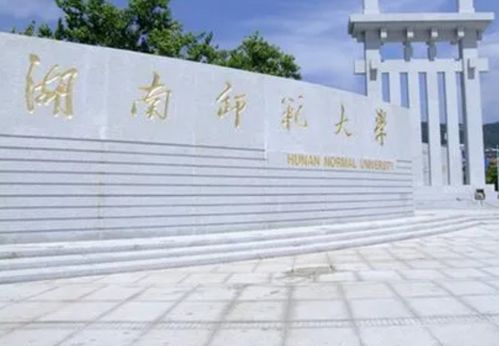 湖南大学国防教育学院官网信息更新了吗？