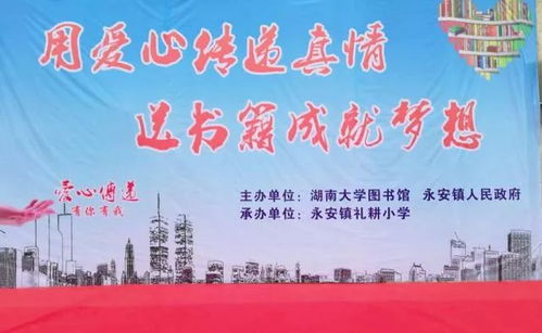 湖南百年大计，教育为本，何去何从？