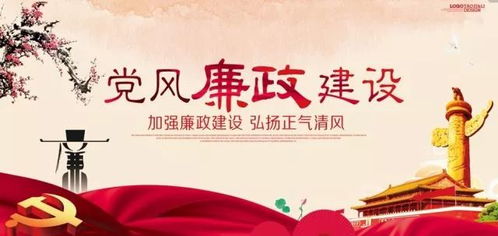 怀化市党风廉政教育成效如何？