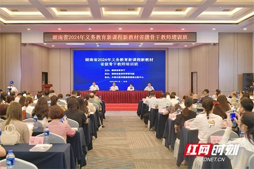 湖南省电教馆隶属于教育厅吗？