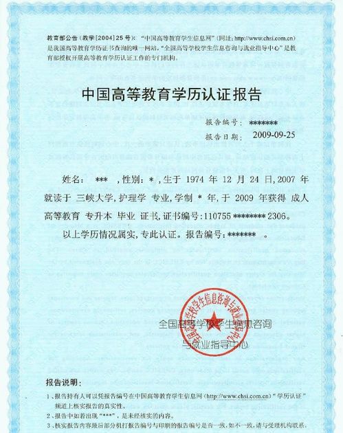 湖南建工教育网安全员C证题库如何高效利用？