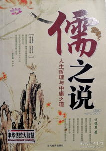 西游记湖南教育出版社版本，吴承恩笔下之谜？