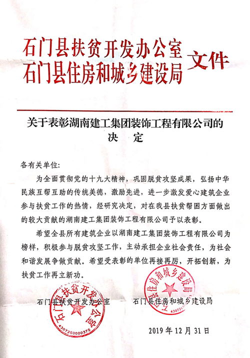 湖南省财政厅教育处处长职责何在？