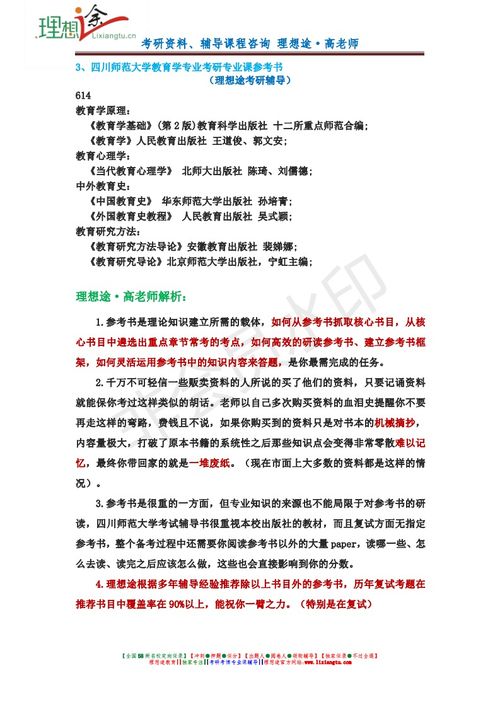 湖南十大教育学招生人数之谜？