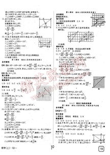 高二数学湘教版配套卷子如何高效利用？
