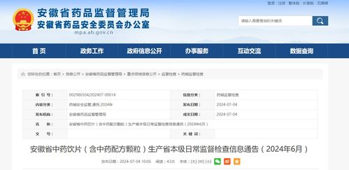 湖南省学前教育系统官网如何查询信息？