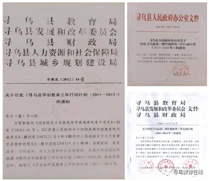 湖南省学前教育学院单招，报名条件有哪些？