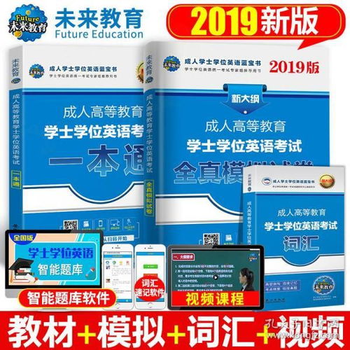 湖南山东版英语六上教材有哪些特色？