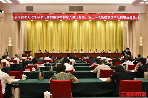 湖南省教育厅万人援疆，成效如何？