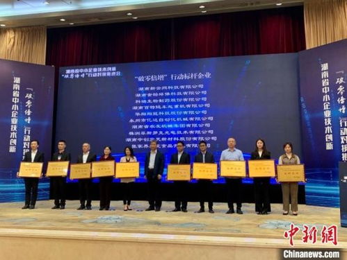湖南教育台第三届金璞杯，谁是教育创新之星？