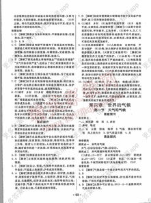湖南地理七年级教学现状如何？