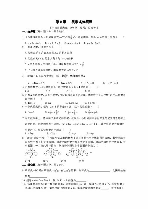 高中数学湖南教版，内容详实，有何疑问？