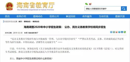 百度一下湖南教育电视台，了解更多教育资讯？