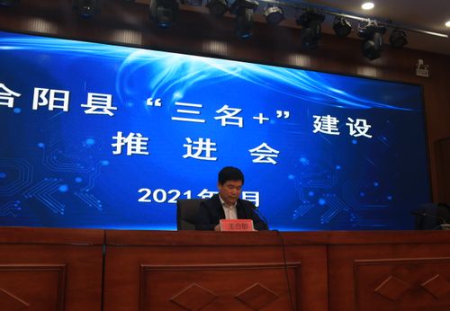 湘西三胎家庭，教育优惠怎么领？