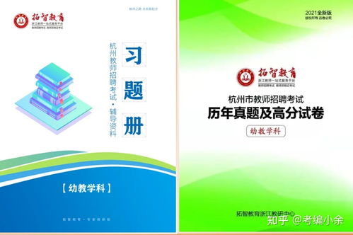 湖南专科学前教育考编，能成功上岸吗？