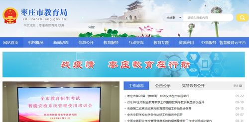 湖南规培教育网登录入口在哪？
