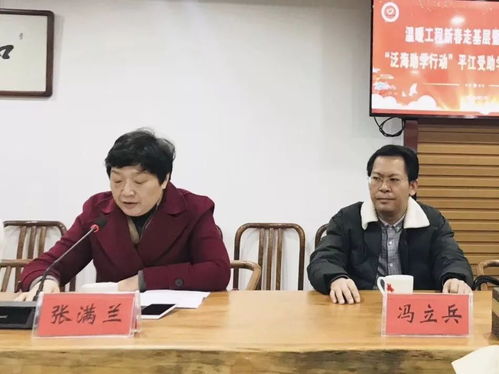 彭志远援疆行动，湖南省教育厅如何助力？