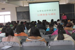 湖南师大学学前教育系，就业前景如何？