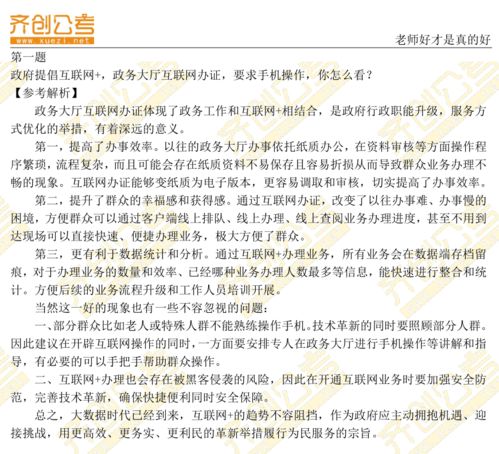 湖南省考公务员乡镇岗位，中公教育如何助力备考？