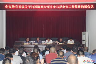 湖南省涟源市教育局红网信息准确性如何？