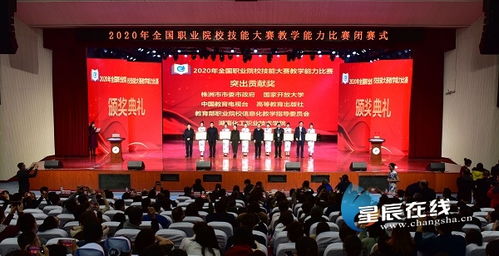 湖南化工职业技术学院教育质量如何？