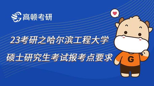 湖南大学学科教育学专硕，你了解多少？