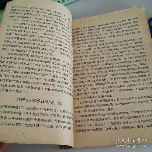 湖南教育出版社的小学生作文书，有何独到之处？