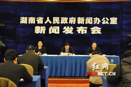 湖南省教育厅发布会直播，有哪些亮点？